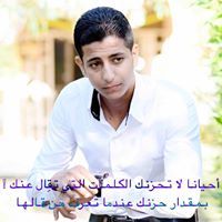 Haider Alshemmari