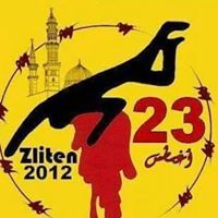 مختار العاتي