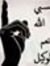 Mohamed...