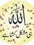 Abdul M...