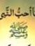 Abdulla...