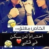 عبدالحفيظ العمده