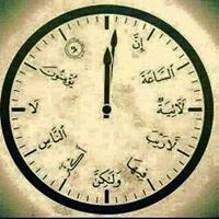 وتولني توليت