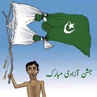 ڈاکٹر جاوید