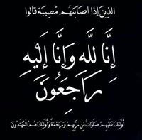 Mahmoud Hashem
