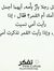 Jabir A...