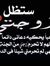 Wael Ab...
