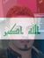 Muayad ...