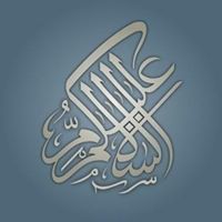 Rozitah 