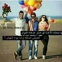 بقايا ذكريات