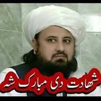 پغمان ټکی کام