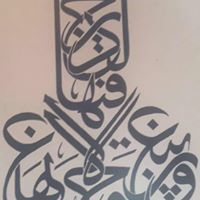 عماد أبو عبد الرحمن