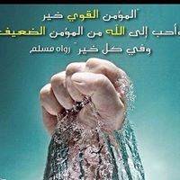 ځواکمن طالب