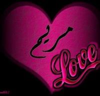 زهرة السوسن