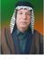 عشيرة ا...