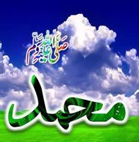 اباسین پكتياوال