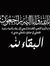 Ahmed Amin