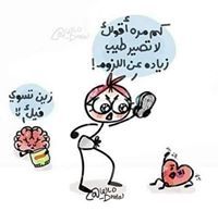 PriňÇess Ŋêvêèñ