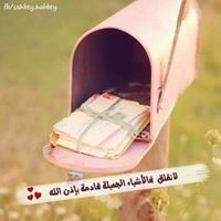 Do Mohamed