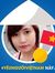 Trang Thùy