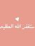 Ahmed K...