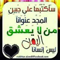 الحسين كشيمه