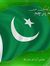 Hafeez ...