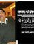 Rawan A...