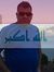 بسام ال...