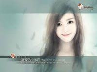 นฤมล บุญปลอด