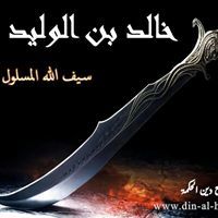 خالد بن