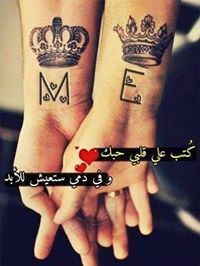 إيمان الخريشا