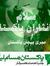 Bilal M...