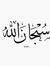 Mustafa...