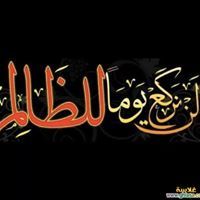 Adam Ahmed