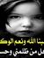 لكى الله