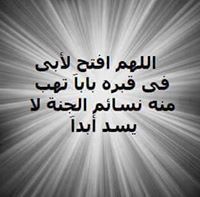 Hassan Hashish