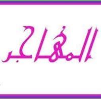 عبدالكريم أل بدوي