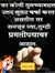 Ghanshy...