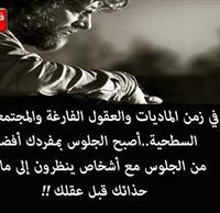 Mounir Elkoti