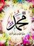 نهى عيد