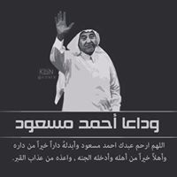 مهددة بالإنقراض