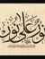 Maryam ...