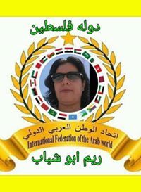 حنين البوادي