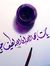 Razan K...