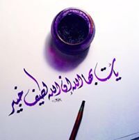 Razan Khaled