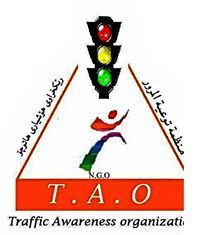 ریکخراوى هۆشیارى