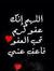 Baraa E...