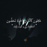 دعاء عامر