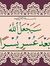 Mohamed...
